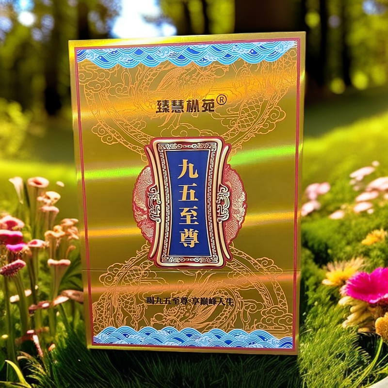 交个朋友丨金钻九五至尊（肉桂）