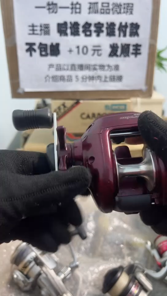 凯****）亚钓鱼轮，微瑕孤品，成色，型号直播间讲解为准，看好再下单。