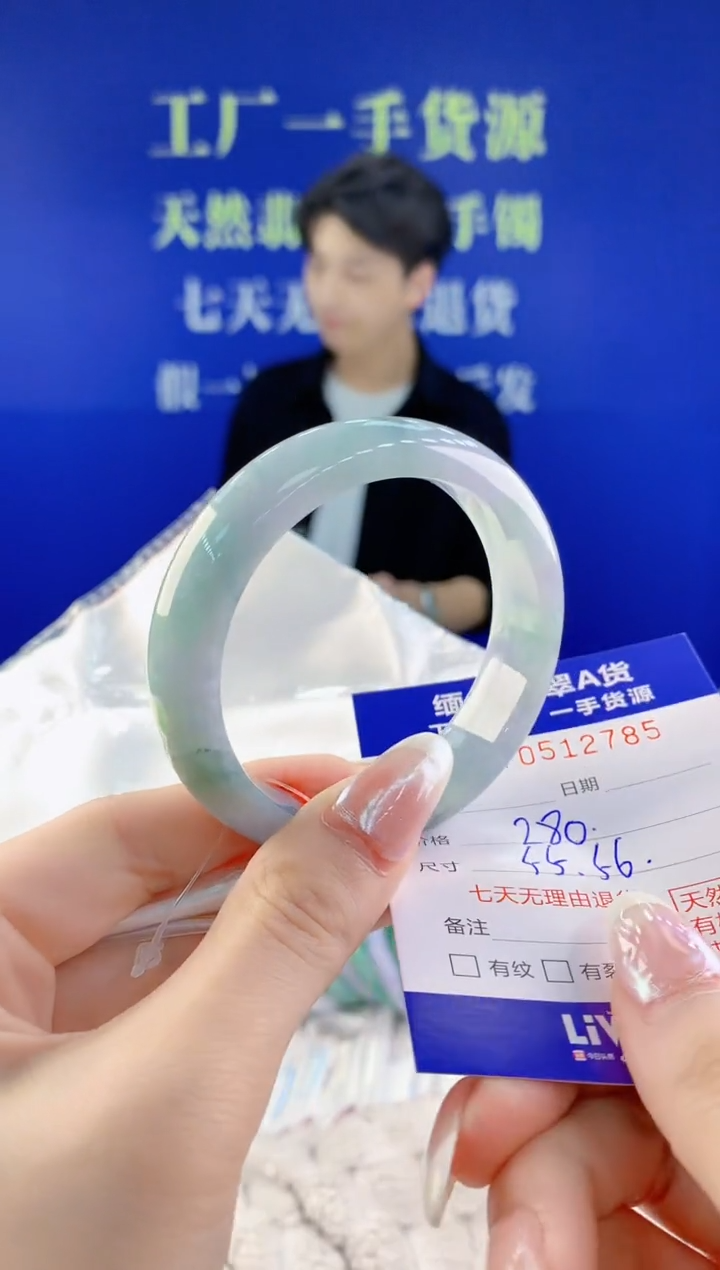 【闪购商品】翡翠手镯未镶嵌85天然A货翡翠