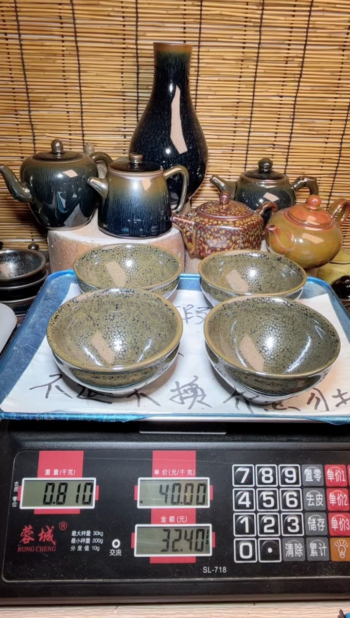 【闪购商品】茶盏建窑建盏微瑕建盏