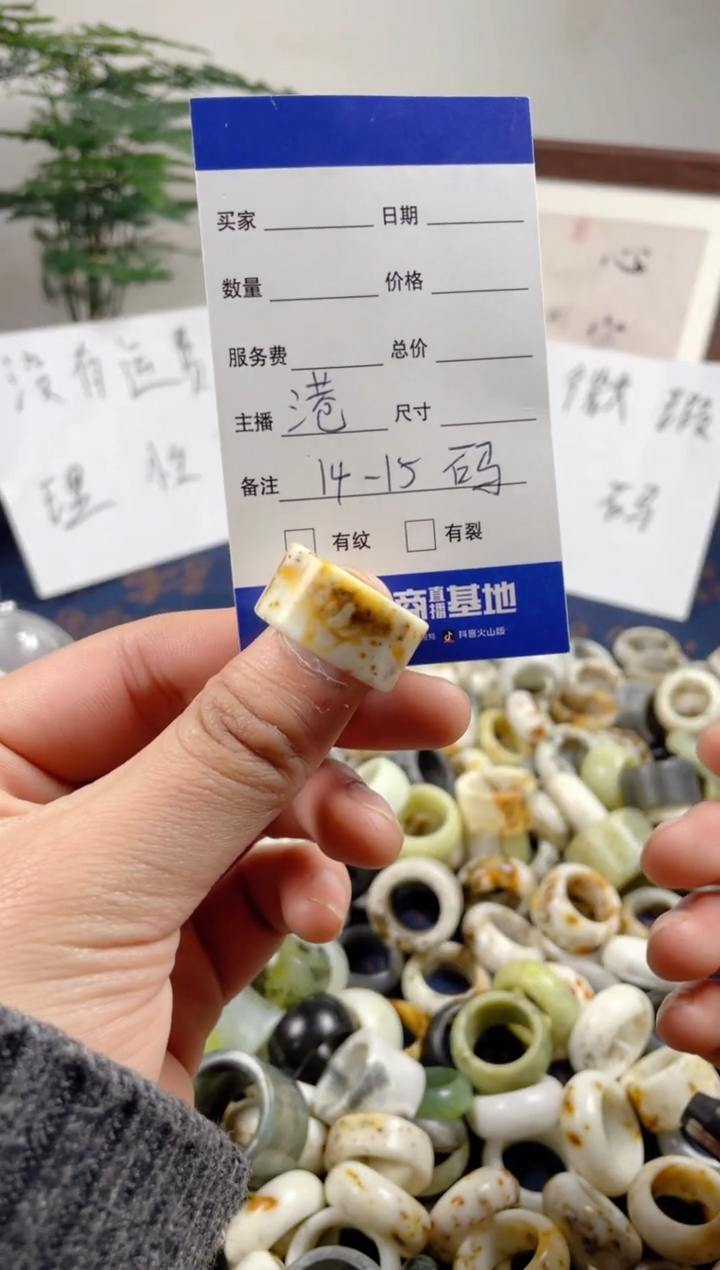 未镶嵌蛇纹石玉戒圈11
