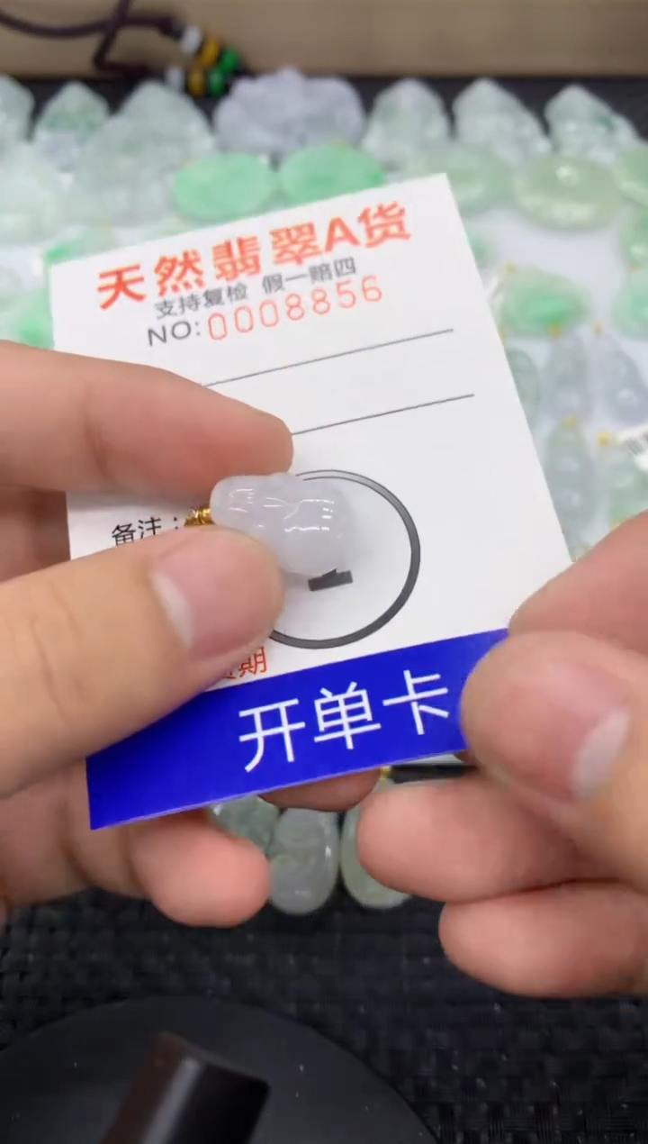 【闪购商品】翡翠颈饰未镶嵌11111111111