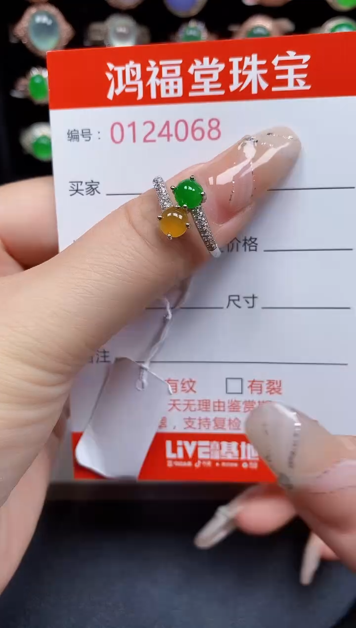 银S925镶嵌戒指翡翠4068