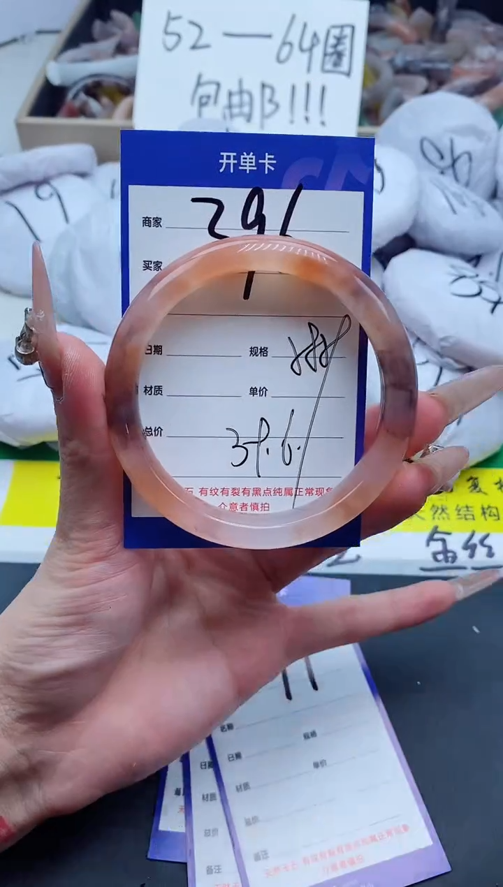 【闪购商品】石英质玉手镯未镶嵌396-59