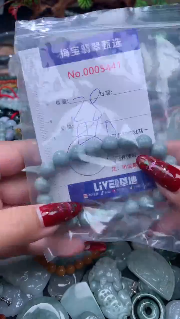 颈饰未镶嵌翡翠28