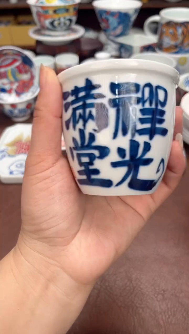 【闪购商品】宠粉福利价        题字缸杯