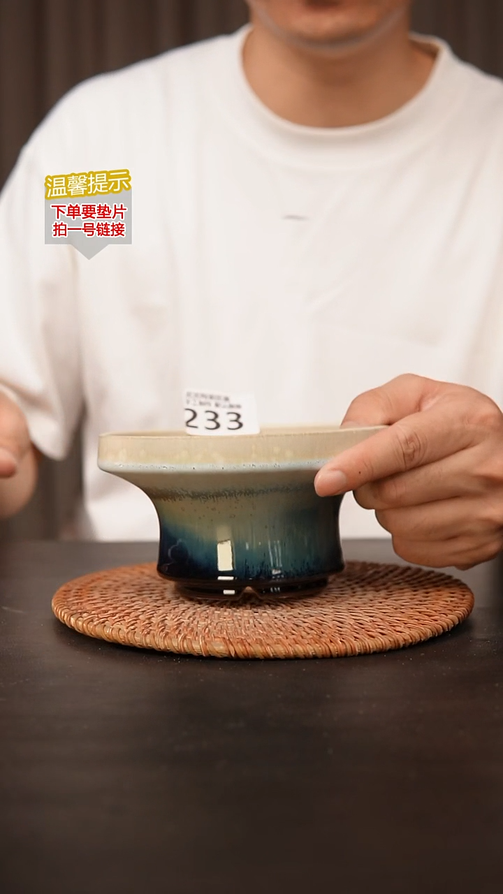 瓷片233内口径约12-13  外高约7-8