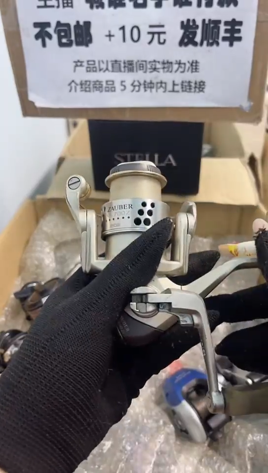 龙**电亚钓鱼轮，微瑕孤品，成色，型号直播间讲解为准，看好再下单