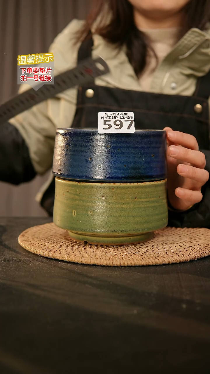 瓷片C**f597内口径约12  外高约7