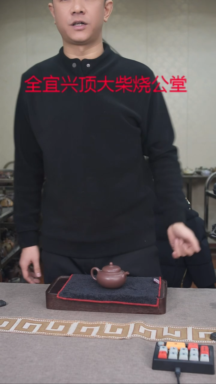 茶壶紫砂宜兴紫砂柴烧