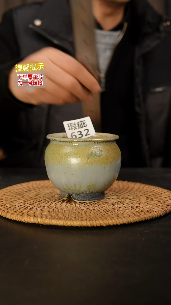 瓷片632 瑕疵款，口约7  高约8