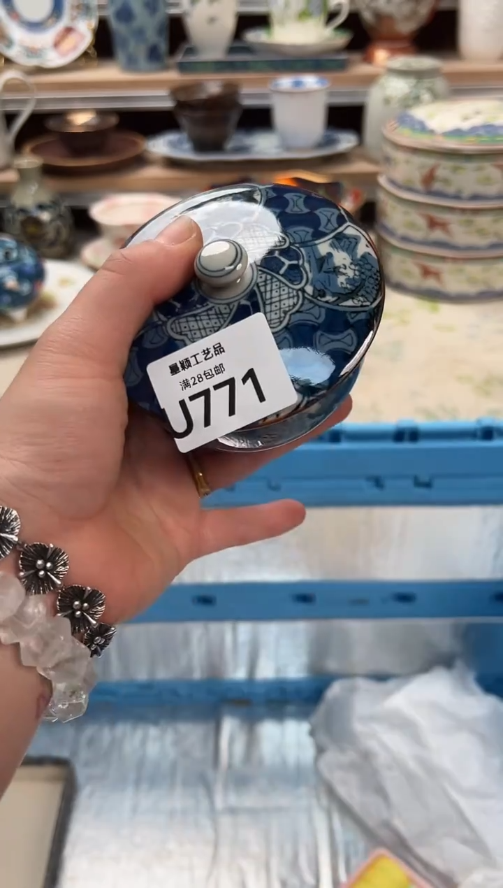 瓷片筱***?771U             