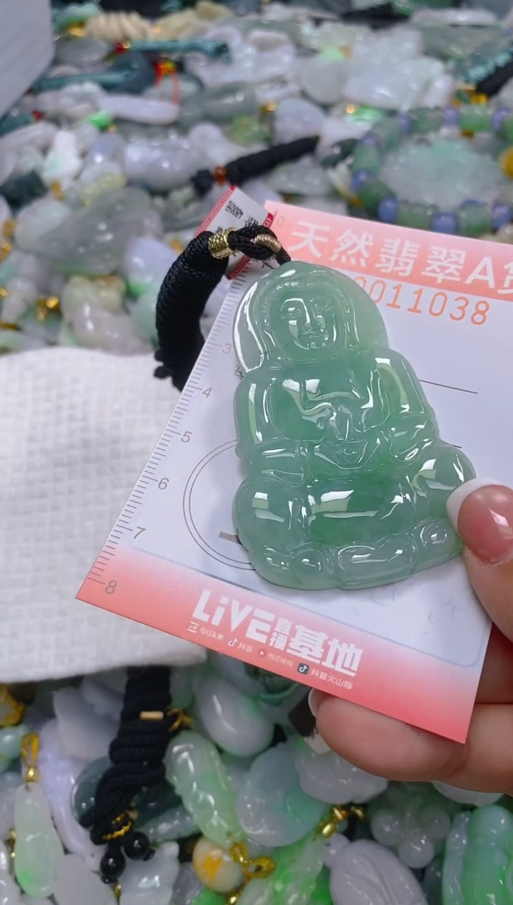 翡翠未镶嵌颈饰闪购0011038