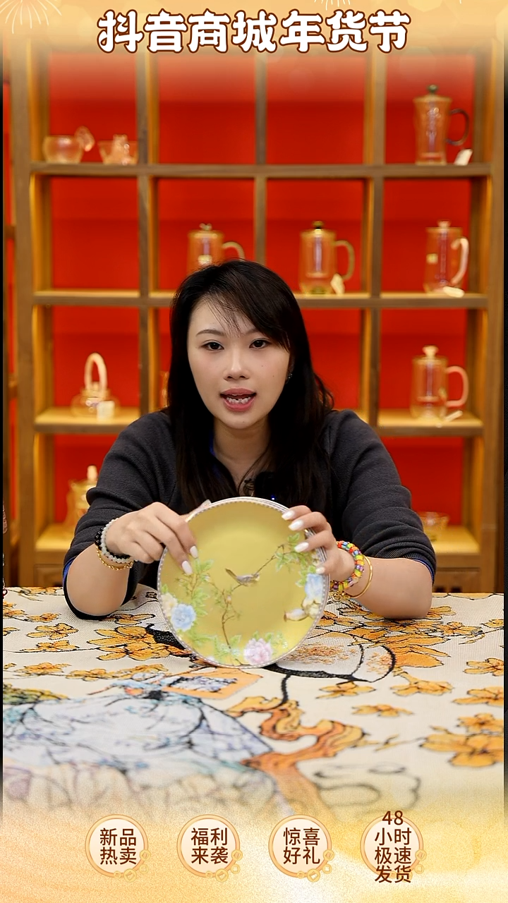 【闪购商品】瓷H181-------------