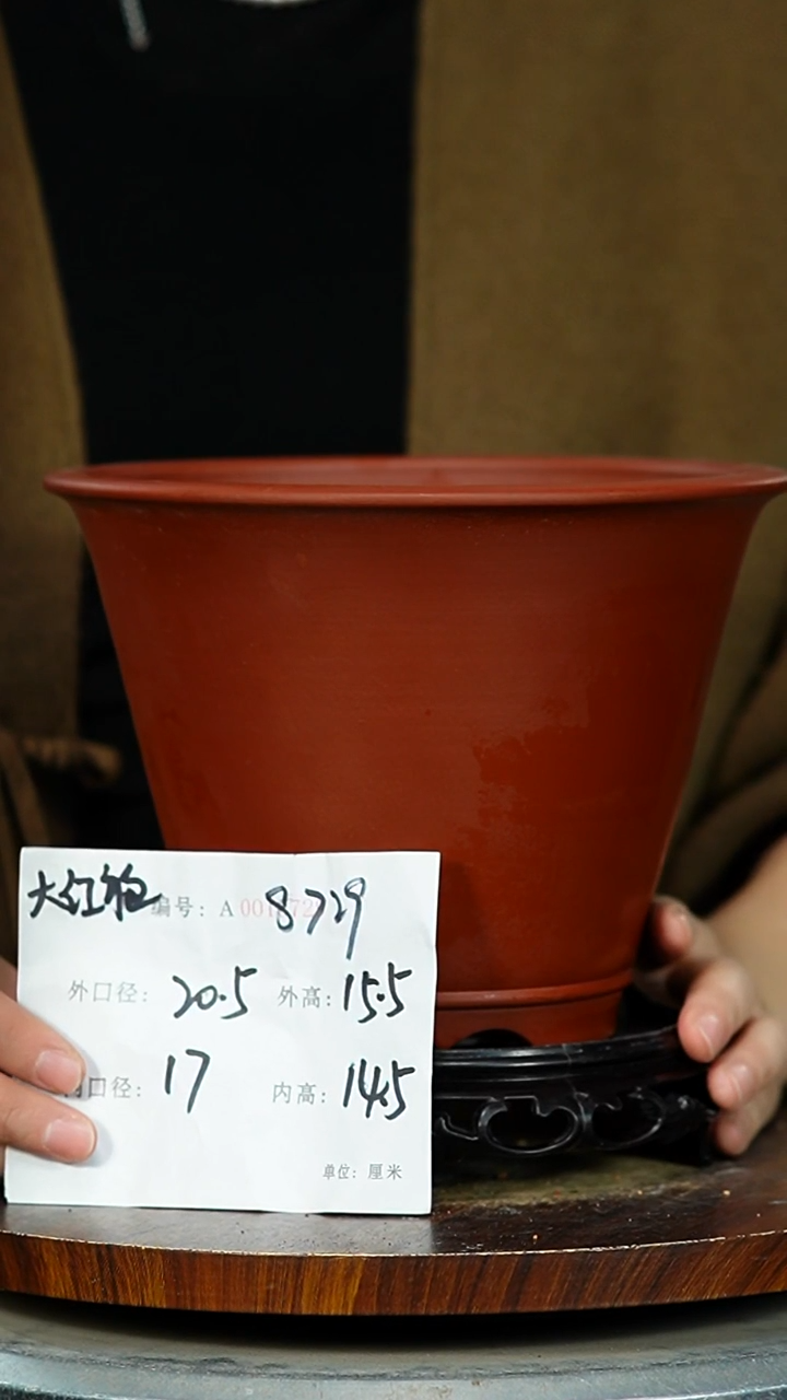 紫砂花盆8729+S 紫砂花盆紫砂