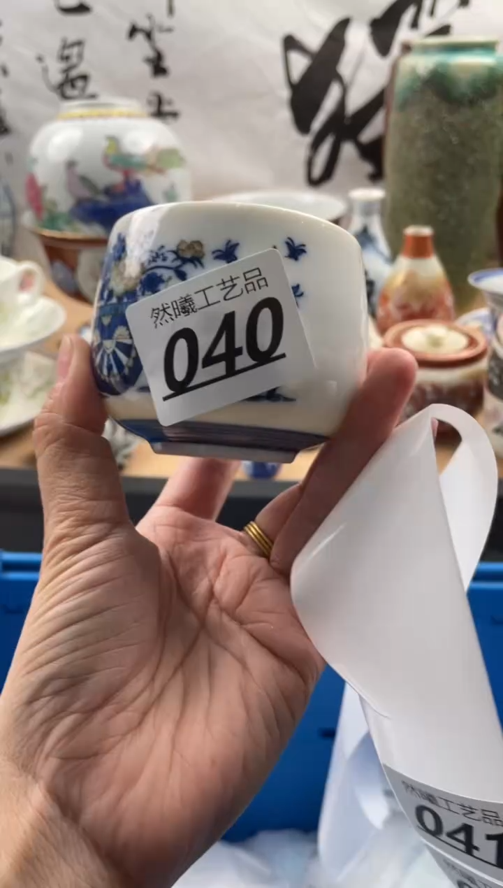 【闪购商品】瓷片040然曦工艺品18包邮
