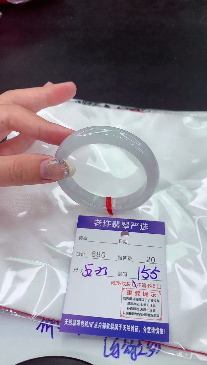 【闪购商品】翡翠手镯未镶嵌11111111