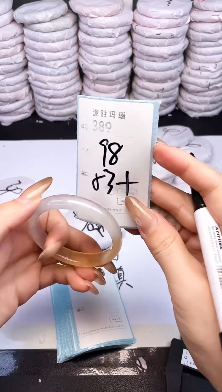 手镯玛瑙/玉髓未镶嵌389