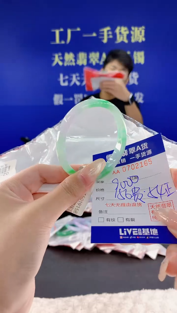 未镶嵌手镯翡翠65天然翡翠A货