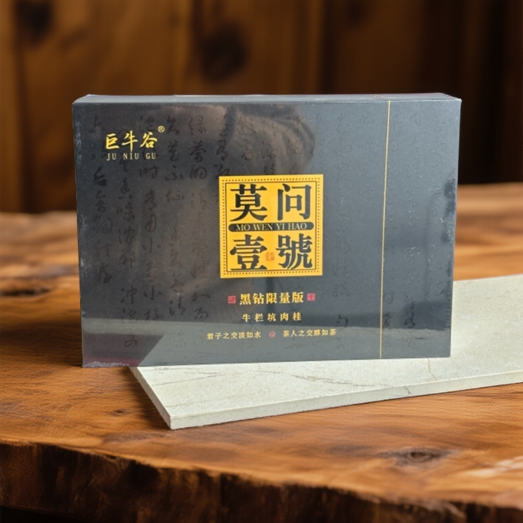 好茶分享 巨牛谷 莫问壹号8.3g×6泡 