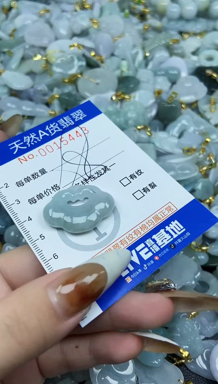 【闪购商品】翡翠颈饰未镶嵌天然A货翡翠