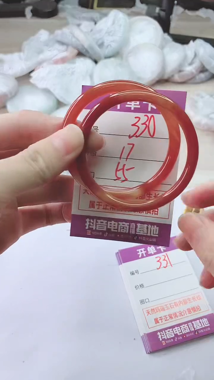 手镯玛瑙/玉髓未镶嵌330