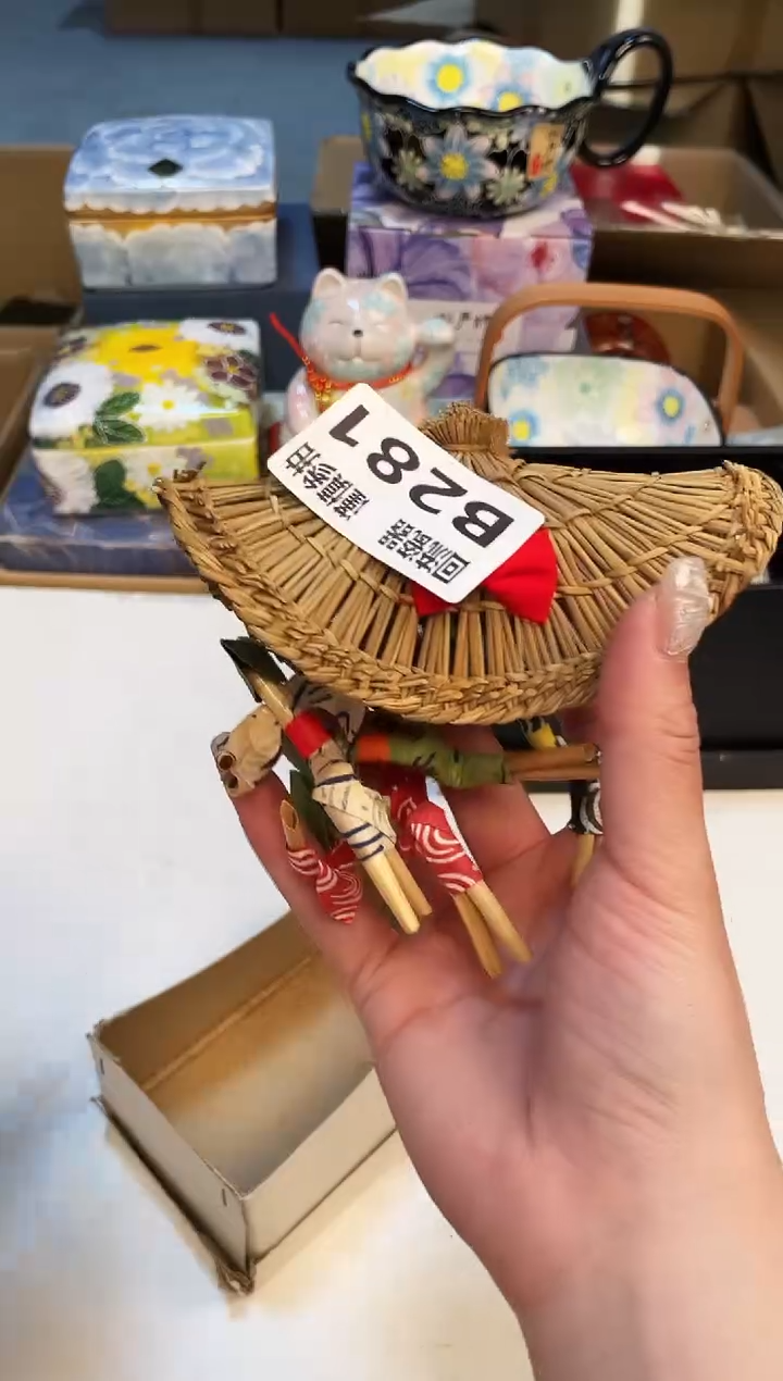 【闪购商品】3213213213123213