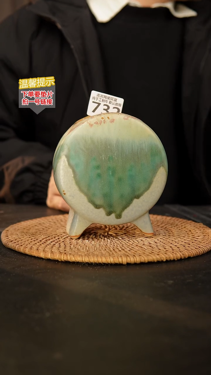 瓷片732 鼓盆中号口6*5高13