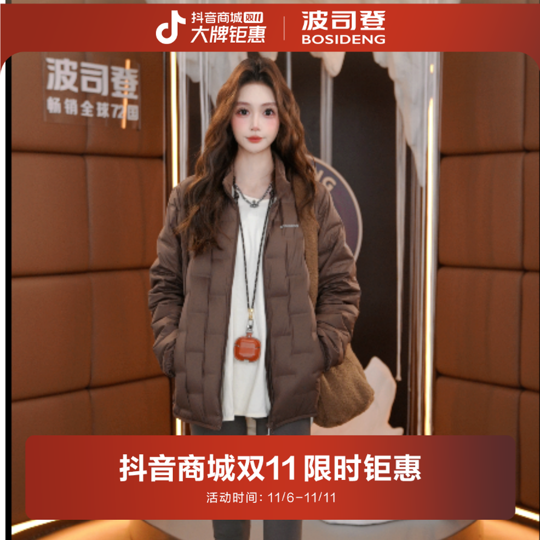 波司登90鹅绒商场同款25春秋新款女轻暖时尚女士百搭羽绒服保暖