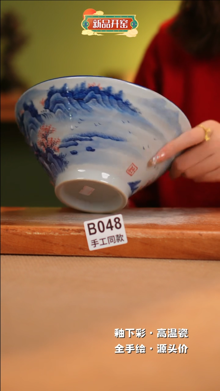 【闪购商品】其他B048陶然集器瓷器