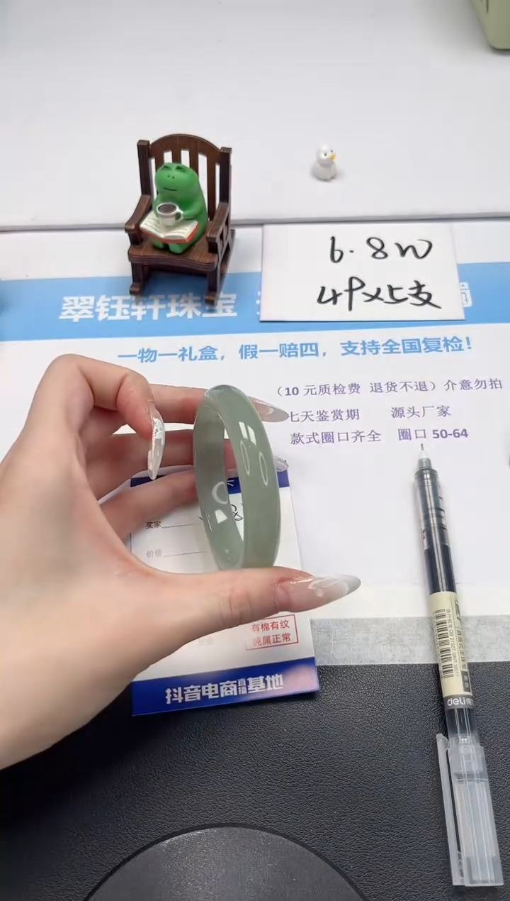 【闪购商品】石英质玉手镯未镶嵌V282-53.8