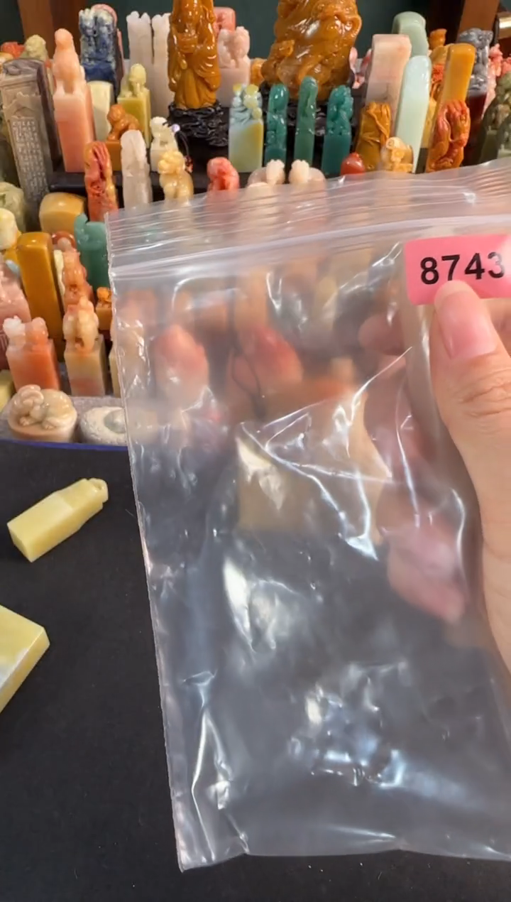 【闪购商品】青田石印石8743包两字