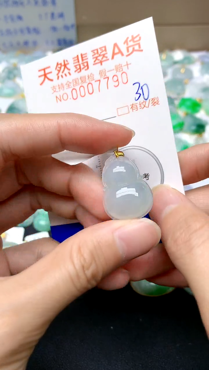 【闪购商品】翡翠颈饰18K金镶嵌30天然A货翡翠