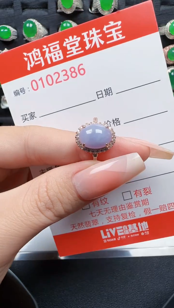 【闪购商品】翡翠戒指银S925镶嵌2386