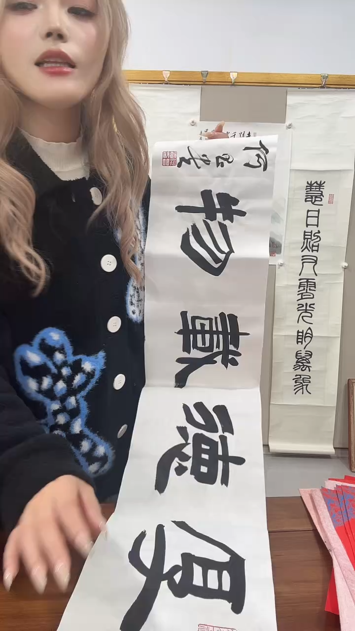 书法何老师书法作品一件