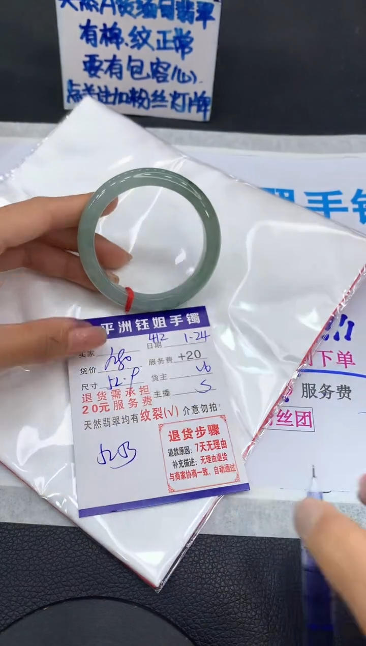 【闪购商品】翡翠手镯未镶嵌11111111111