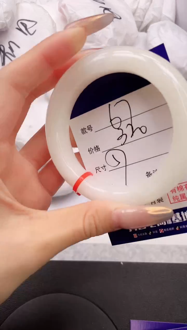 【闪购商品】和田玉手镯未镶嵌3K67-57