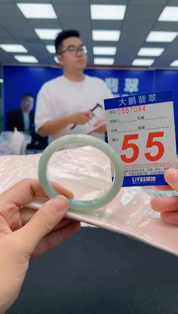 翡翠手镯未镶嵌AAAAAAAAA