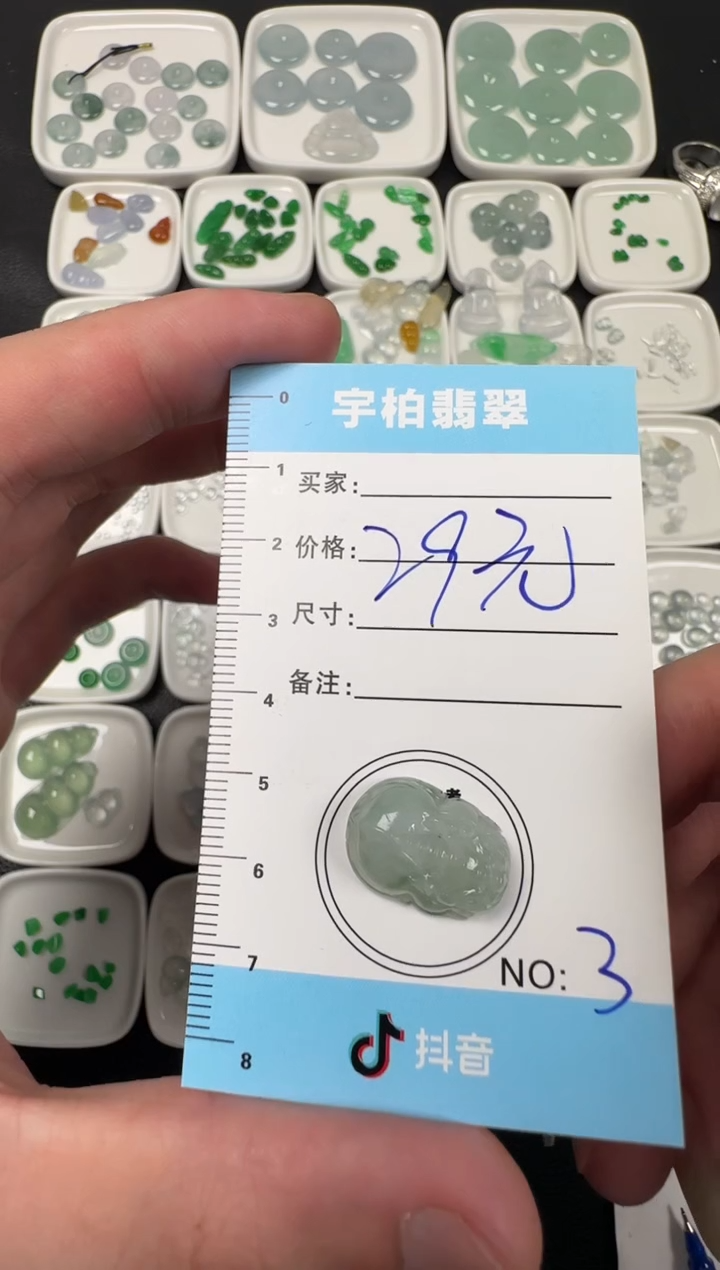 未镶嵌定制翡翠 天然A货翡翠+貔貅03