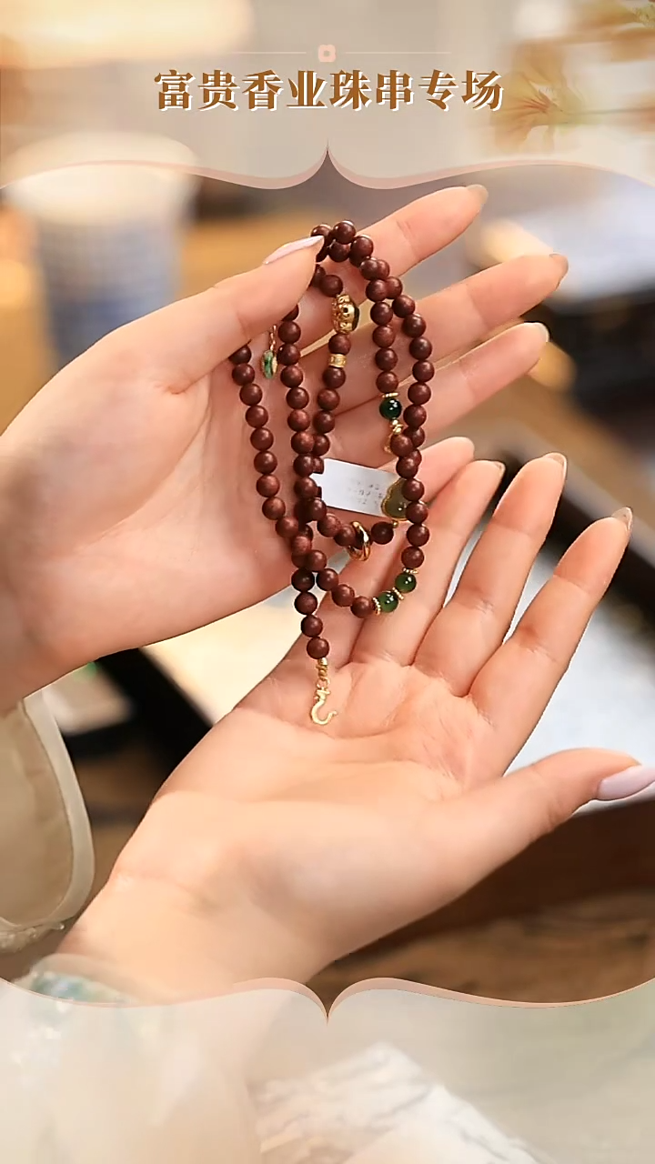 【闪购商品】@@配饰0031配饰0031配饰0031