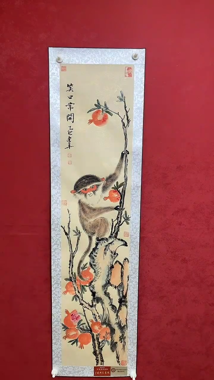国画老师创作作品  11
