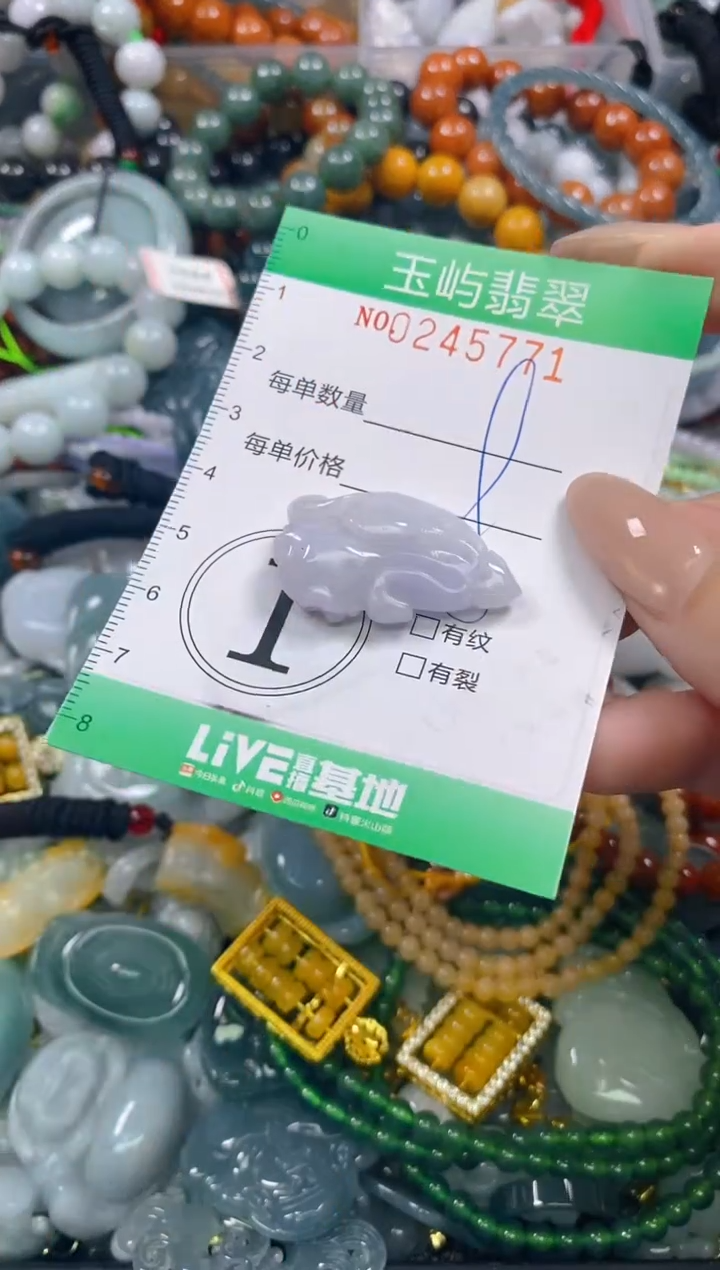 颈饰未镶嵌翡翠闪购0245771