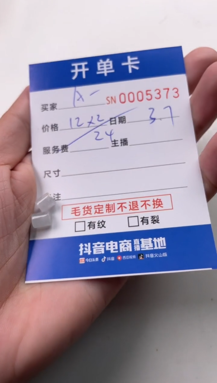 【闪购商品】翡翠挂件未镶嵌00005373