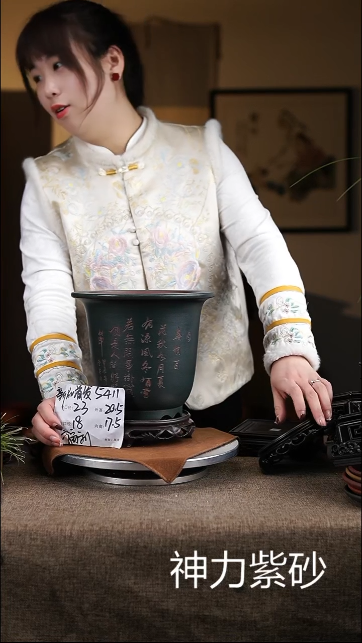 【闪购商品】紫砂花盆紫砂花盆5411