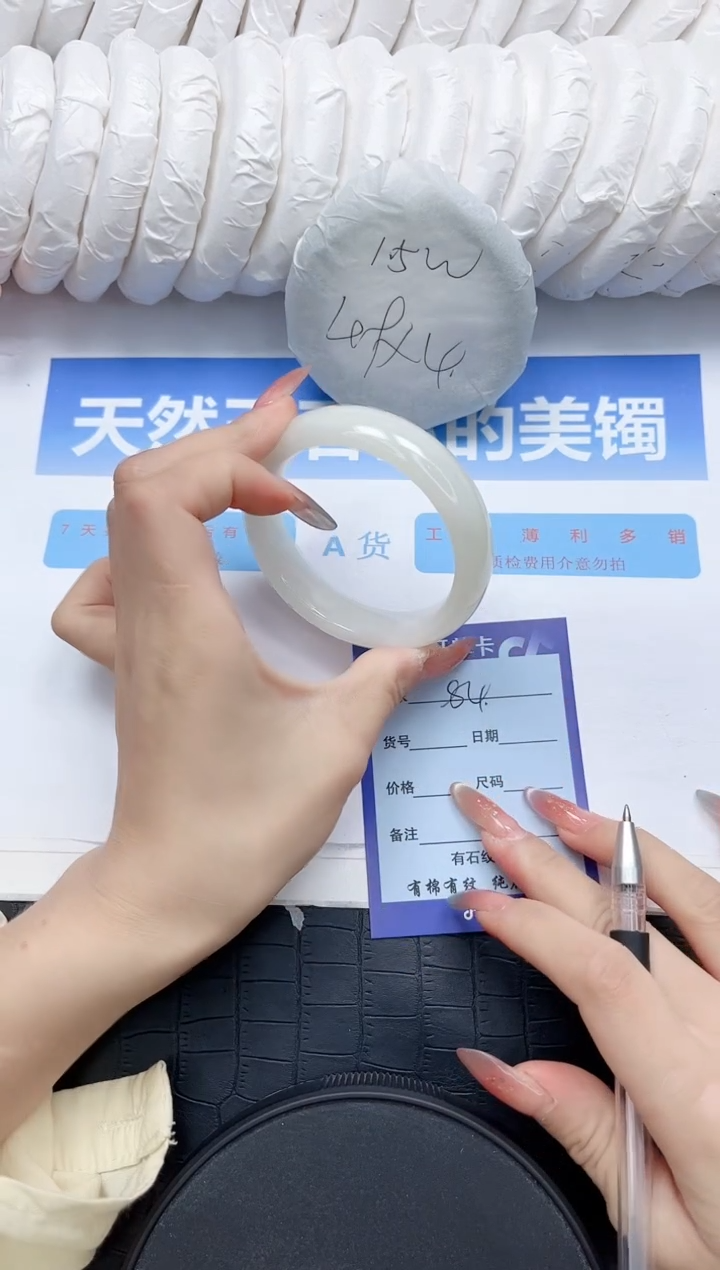 和田玉手镯未镶嵌84-57.2