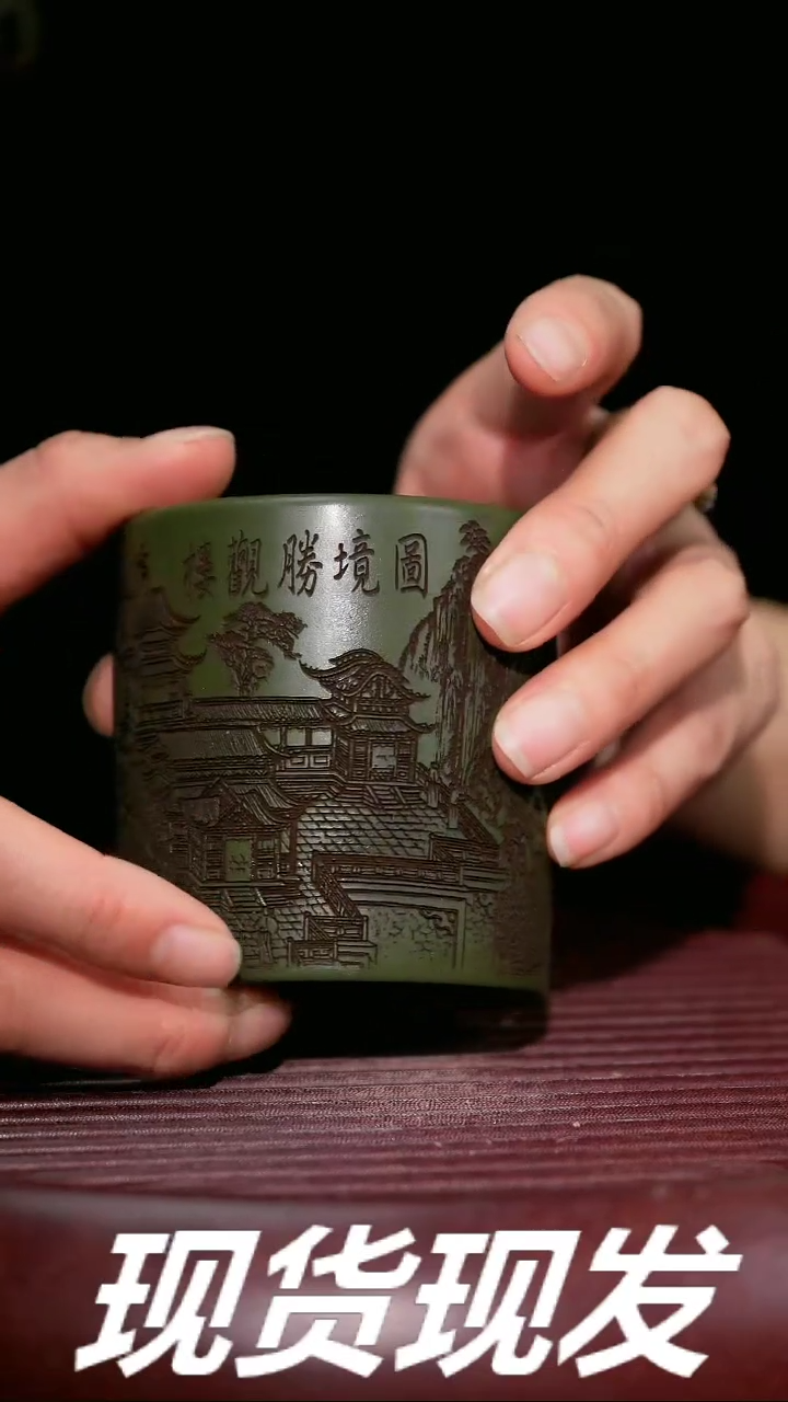 【闪购商品】紫砂茶杯紫砂主人杯放漏