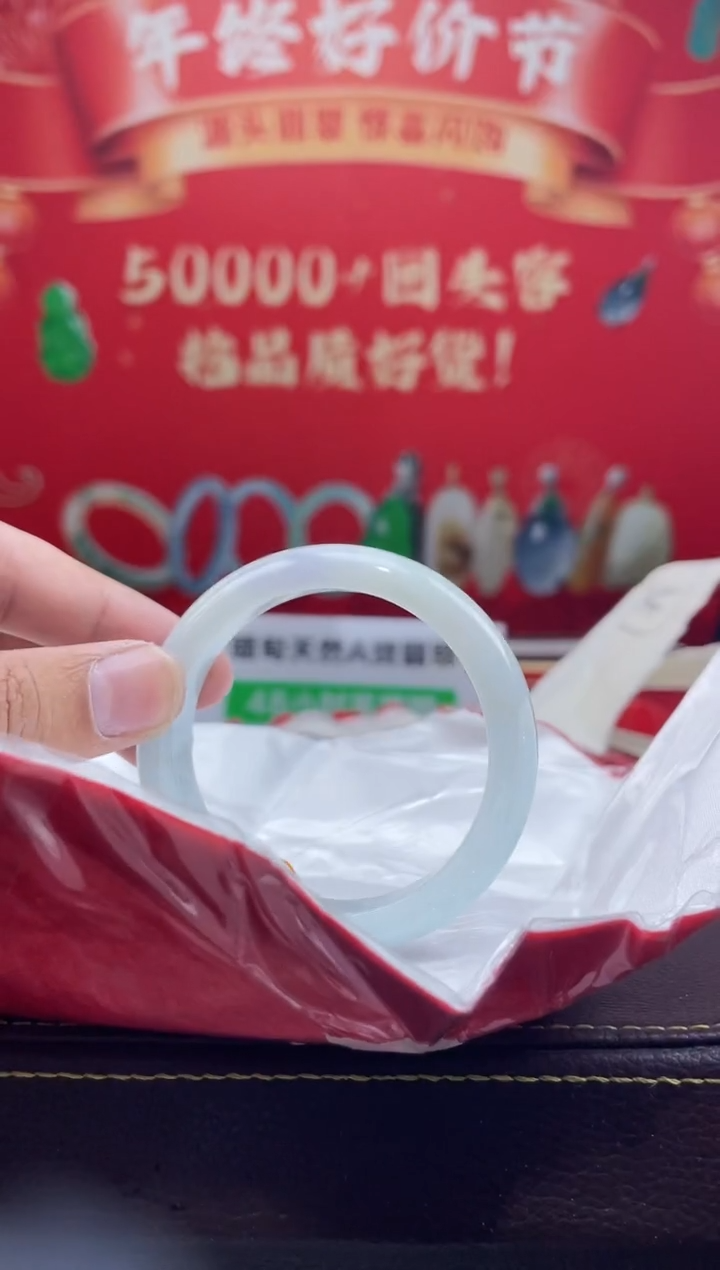 【闪购商品】翡翠手镯未镶嵌手镯15