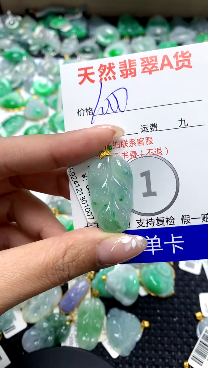 【闪购商品】翡翠颈饰18K金镶嵌111111111111111111