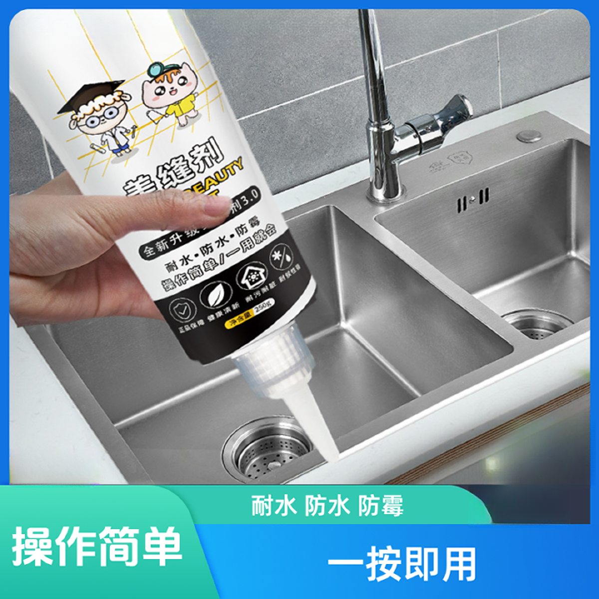 巧美丽水性美缝剂勾缝剂美缝胶防水防霉瓷砖美缝填缝剂砖美缝剂
