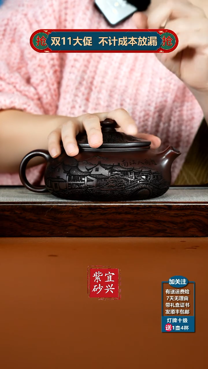 茶壶紫砂铁血红砂烟雨入江南大寒江550CC